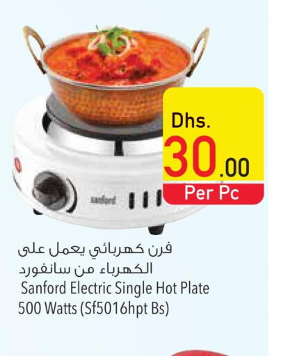 SANFORD Microwave Oven  in Safeer Hyper Markets in UAE - Umm al Quwain