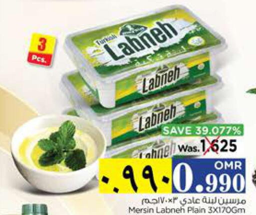  Labneh  in Nesto Hyper Market   in Oman - Salalah