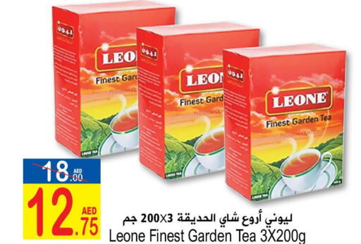 LEONE Tea Powder  in Sun and Sand Hypermarket in UAE - Ras al Khaimah