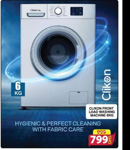 CLIKON Washer / Dryer  in جراند هايبر ماركت in الإمارات العربية المتحدة , الامارات - الشارقة / عجمان