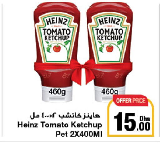 HEINZ Tomato Ketchup  in جمعية الامارات التعاونية in الإمارات العربية المتحدة , الامارات - دبي