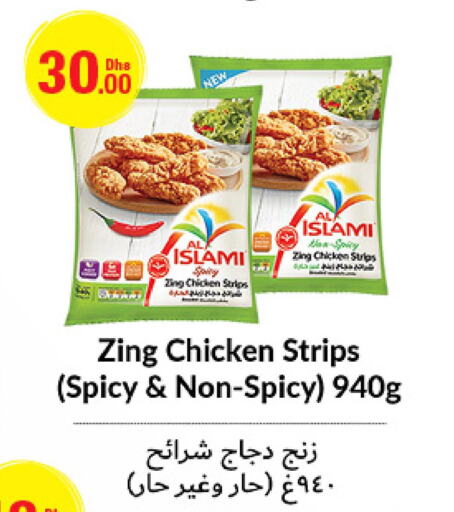 AL ISLAMI Chicken Strips  in Emirates Co-Operative Society in UAE - Dubai