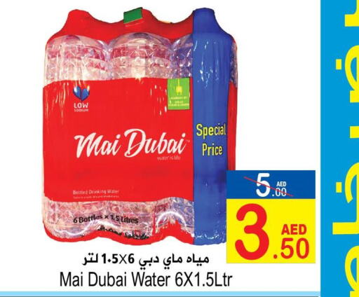 MAI DUBAI   in Sun and Sand Hypermarket in UAE - Ras al Khaimah