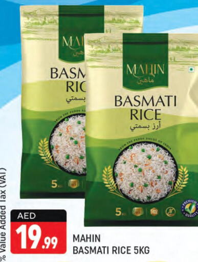  Basmati Rice  in شكلان ماركت in الإمارات العربية المتحدة , الامارات - دبي