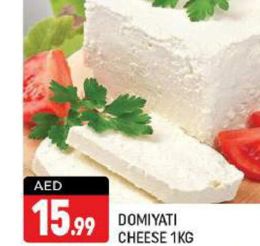 KIRI Cream Cheese  in شكلان ماركت in الإمارات العربية المتحدة , الامارات - دبي