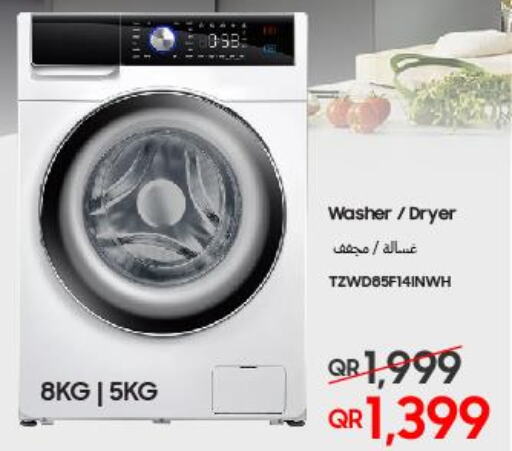 Washer / Dryer  in Techno Blue in Qatar - Al Rayyan