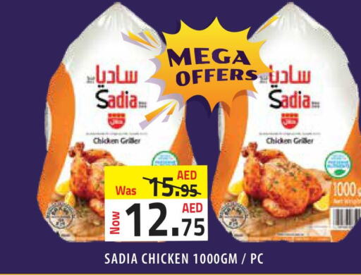 SADIA Frozen Whole Chicken  in سنابل بني ياس in الإمارات العربية المتحدة , الامارات - أبو ظبي