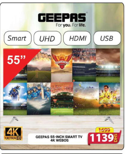 GEEPAS Smart TV  in جراند هايبر ماركت in الإمارات العربية المتحدة , الامارات - الشارقة / عجمان