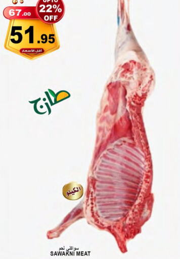  Beef  in Khair beladi market in KSA, Saudi Arabia, Saudi - Yanbu
