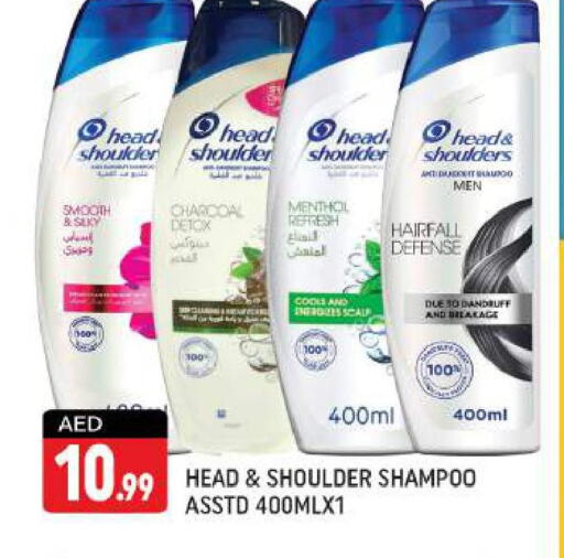 HEAD & SHOULDERS Shampoo / Conditioner  in شكلان ماركت in الإمارات العربية المتحدة , الامارات - دبي