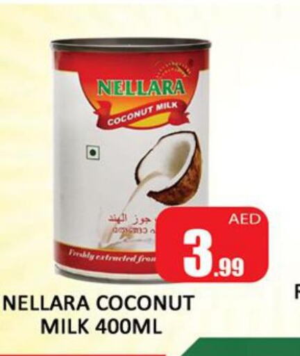 NELLARA Coconut Milk  in المدينة in الإمارات العربية المتحدة , الامارات - دبي