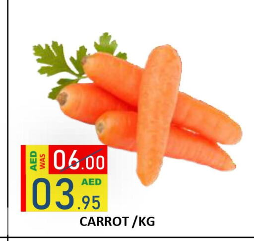  Carrot  in ROYAL GULF HYPERMARKET LLC in UAE - Abu Dhabi