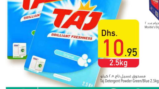  Detergent  in Safeer Hyper Markets in UAE - Fujairah
