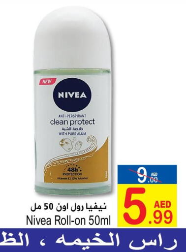 Nivea   in Sun and Sand Hypermarket in UAE - Ras al Khaimah