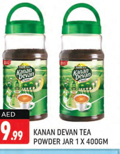 KANAN DEVAN Tea Powder  in شكلان ماركت in الإمارات العربية المتحدة , الامارات - دبي