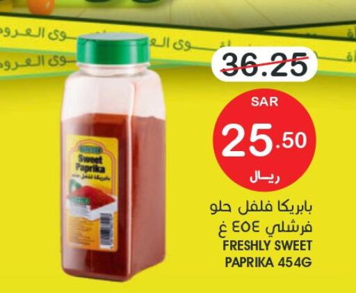 FRESHLY Hot Sauce  in  مـزايــا in مملكة العربية السعودية, السعودية, سعودية - المنطقة الشرقية