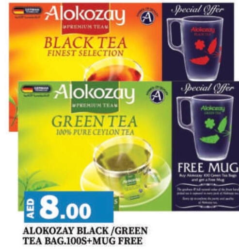 ALOKOZAY Green Tea  in مانجو هايبرماركت in الإمارات العربية المتحدة , الامارات - دبي