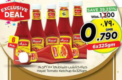 HAYAT Tomato Ketchup  in نستو هايبر ماركت in عُمان - صلالة