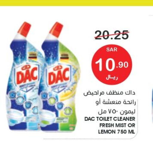 DAC Toilet / Drain Cleaner  in  مـزايــا in مملكة العربية السعودية, السعودية, سعودية - المنطقة الشرقية