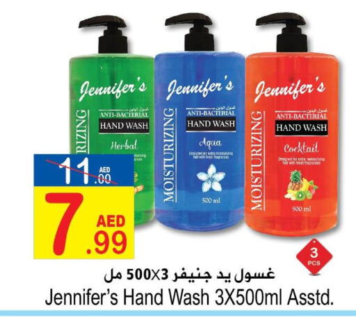 JOHNSONS   in Sun and Sand Hypermarket in UAE - Ras al Khaimah