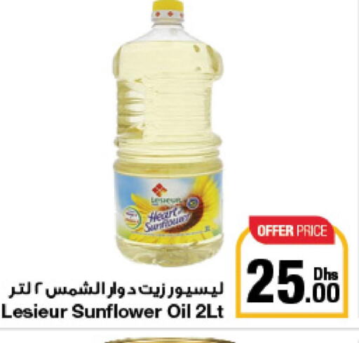 LESIEUR Sunflower Oil  in جمعية الامارات التعاونية in الإمارات العربية المتحدة , الامارات - دبي