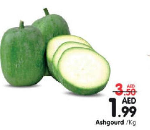  Banana Green  in Al Madina Hypermarket in UAE - Abu Dhabi
