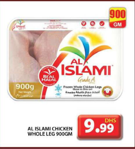 AL ISLAMI Chicken Legs  in Grand Hyper Market in UAE - Dubai