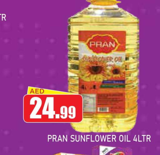 PRAN Sunflower Oil  in Ain Al Madina Hypermarket in UAE - Sharjah / Ajman
