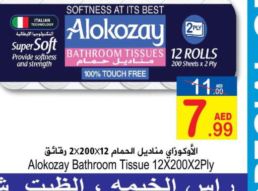 ALOKOZAY   in Sun and Sand Hypermarket in UAE - Ras al Khaimah