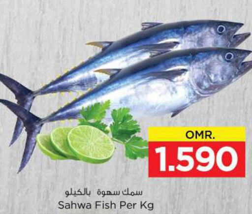  Tuna  in Nesto Hyper Market   in Oman - Sohar