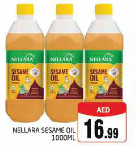 NELLARA Sesame Oil  in PASONS GROUP in UAE - Dubai