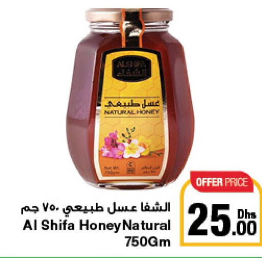 AL SHIFA Honey  in Emirates Co-Operative Society in UAE - Dubai