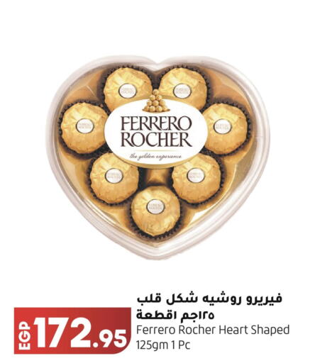FERRERO ROCHER   in Lulu Hypermarket  in Egypt - Cairo