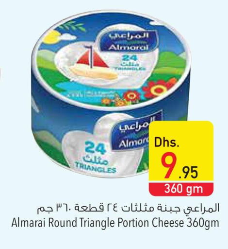ALMARAI Triangle Cheese  in Safeer Hyper Markets in UAE - Sharjah / Ajman