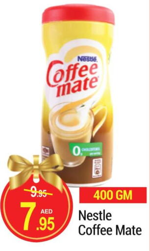 COFFEE-MATE Coffee Creamer  in نيو دبليو مارت سوبرماركت in الإمارات العربية المتحدة , الامارات - دبي