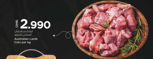  Mutton / Lamb  in Nesto Hyper Market   in Oman - Sohar