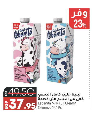  Long Life / UHT Milk  in Lulu Hypermarket  in Egypt
