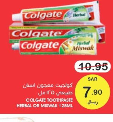 COLGATE Toothpaste  in Mazaya in KSA, Saudi Arabia, Saudi - Dammam