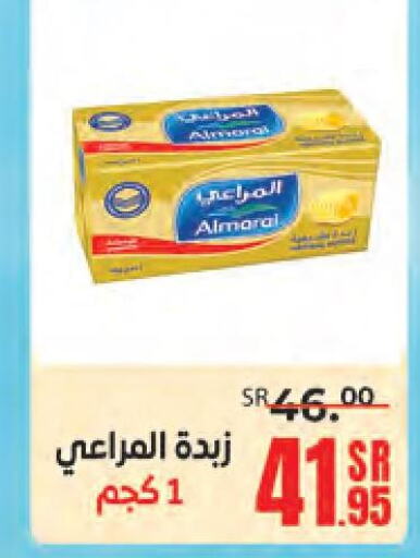 ALMARAI   in Sanam Supermarket in KSA, Saudi Arabia, Saudi - Mecca