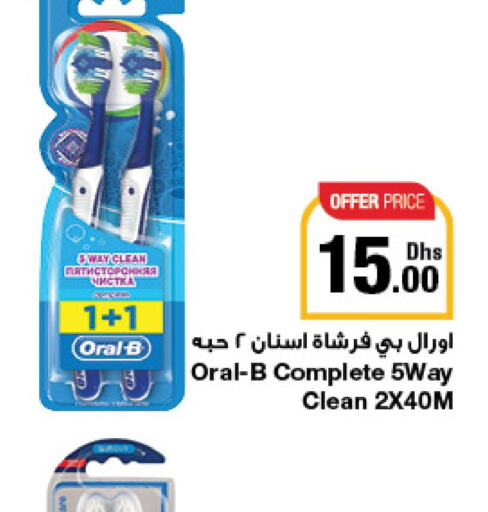 ORAL-B Toothbrush  in Emirates Co-Operative Society in UAE - Dubai