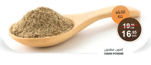  Spices / Masala  in Mazaya in KSA, Saudi Arabia, Saudi - Dammam