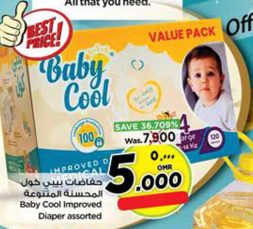 BABY COOL   in Nesto Hyper Market   in Oman - Salalah