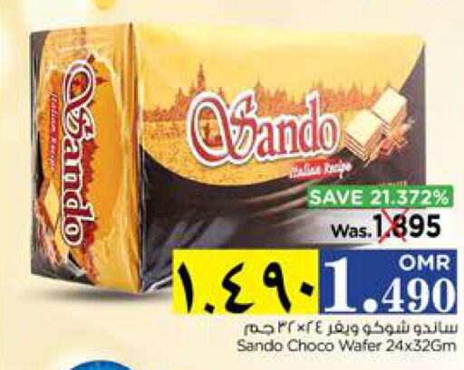 OREO   in Nesto Hyper Market   in Oman - Salalah