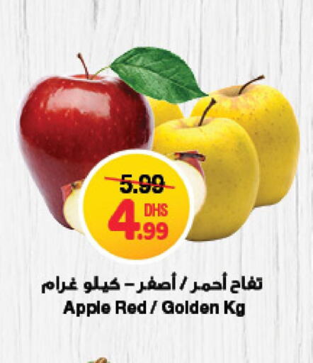  Apples  in Emirates Co-Operative Society in UAE - Dubai