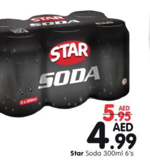 STAR SODA   in هايبر ماركت المدينة in الإمارات العربية المتحدة , الامارات - أبو ظبي