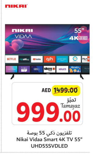 NIKAI Smart TV  in تعاونية الاتحاد in الإمارات العربية المتحدة , الامارات - الشارقة / عجمان