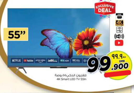  Smart TV  in Nesto Hyper Market   in Oman - Salalah