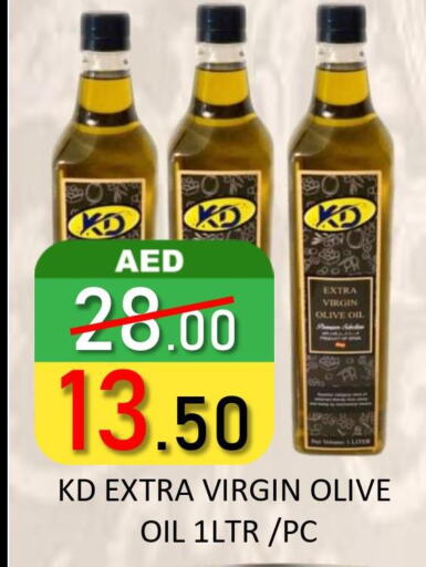  Extra Virgin Olive Oil  in رويال جلف هايبرماركت in الإمارات العربية المتحدة , الامارات - أبو ظبي