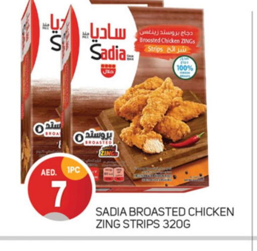 SADIA Chicken Strips  in سوق طلال in الإمارات العربية المتحدة , الامارات - دبي