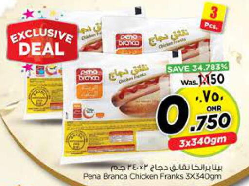 PENA BRANCA Chicken Franks  in Nesto Hyper Market   in Oman - Salalah